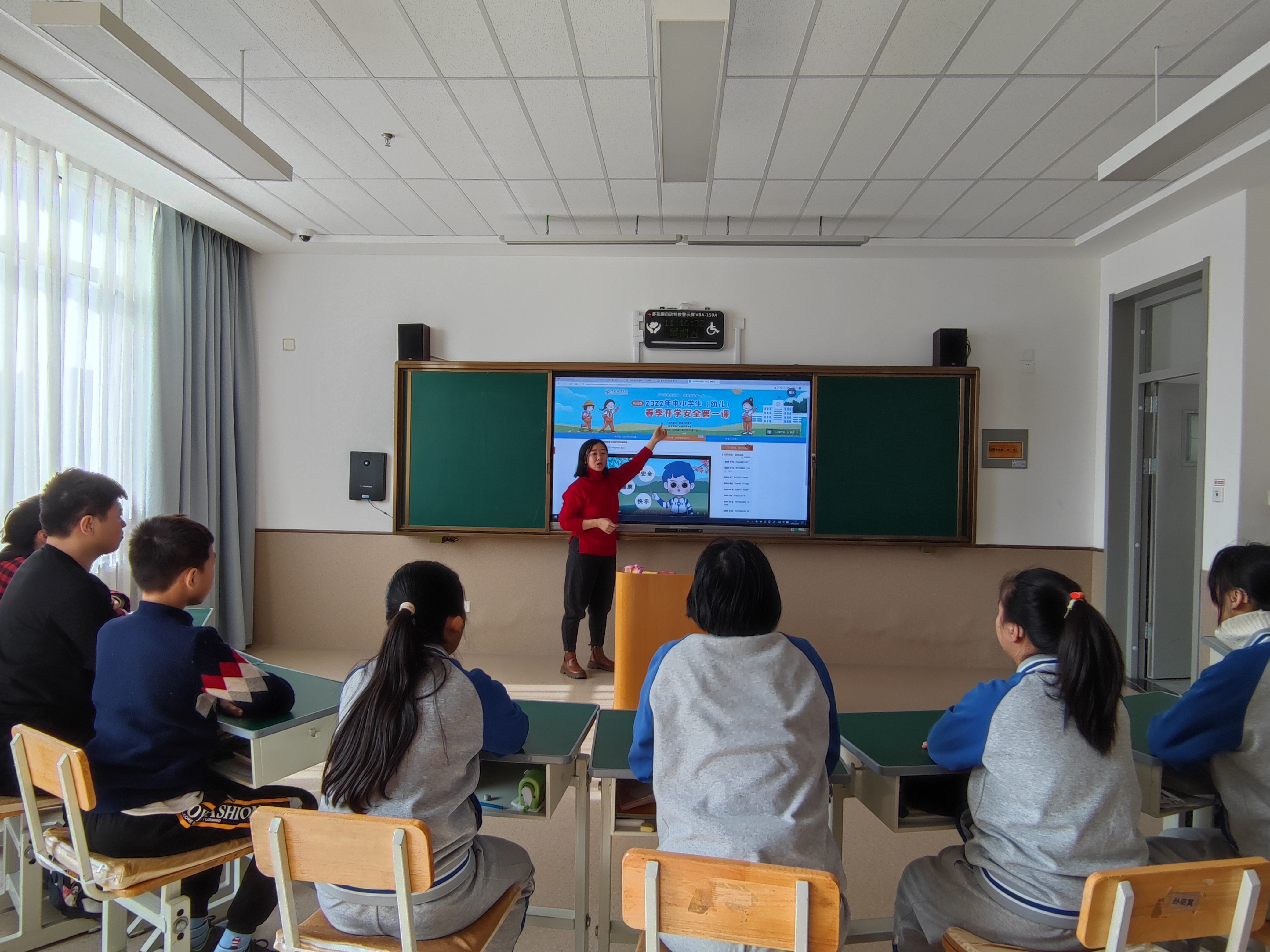 觀看安全教育平臺(tái)《2022年中小學(xué)生春季開(kāi)學(xué)安全第一課》.jpg
