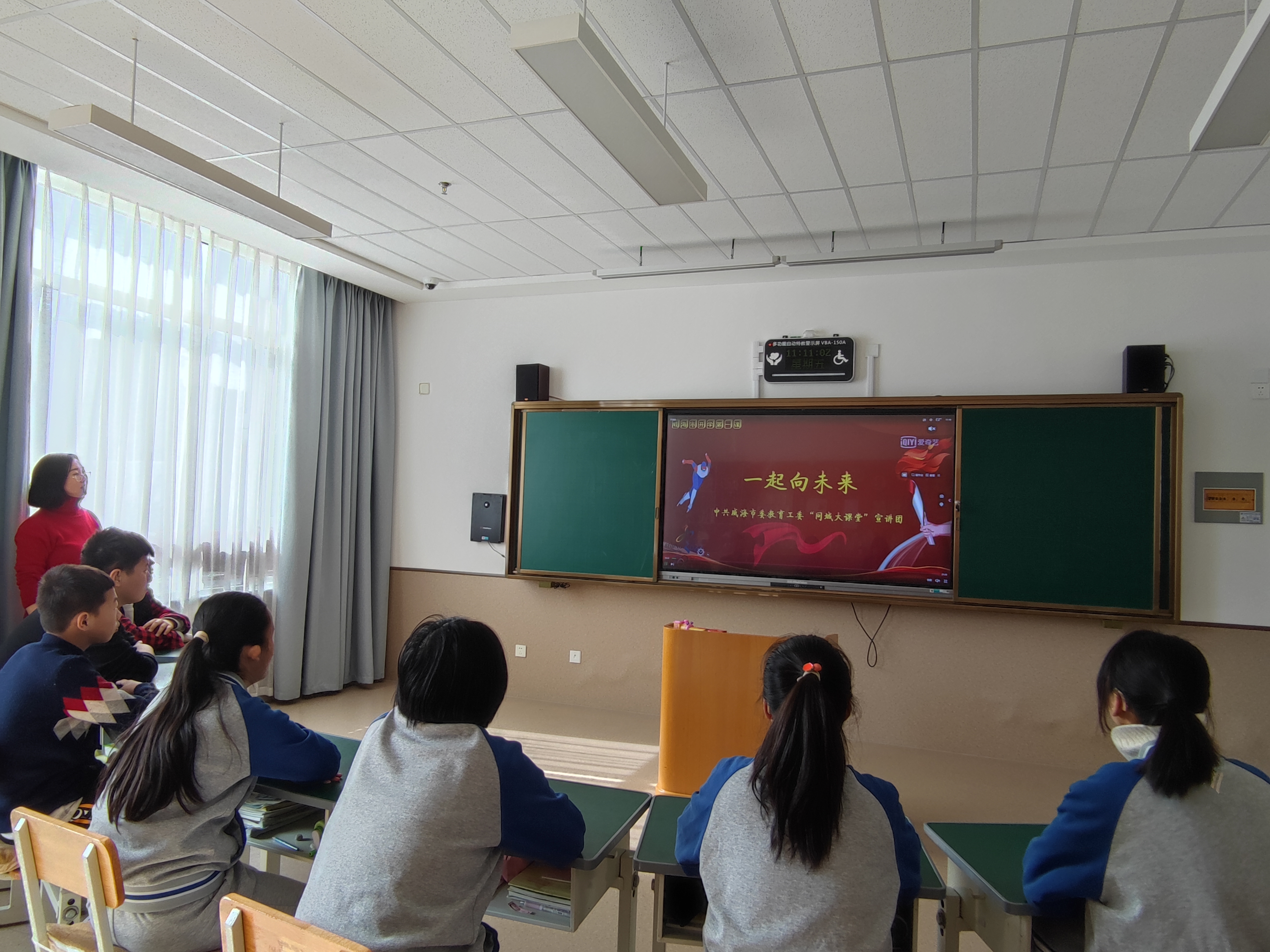 觀看《一起向未來(lái)》.jpg