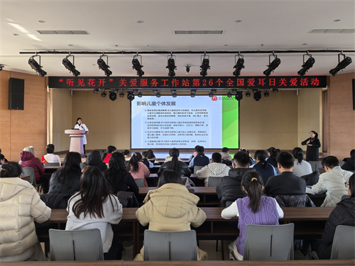 婦幼愛耳日.jpg 婦幼愛耳日.jpg